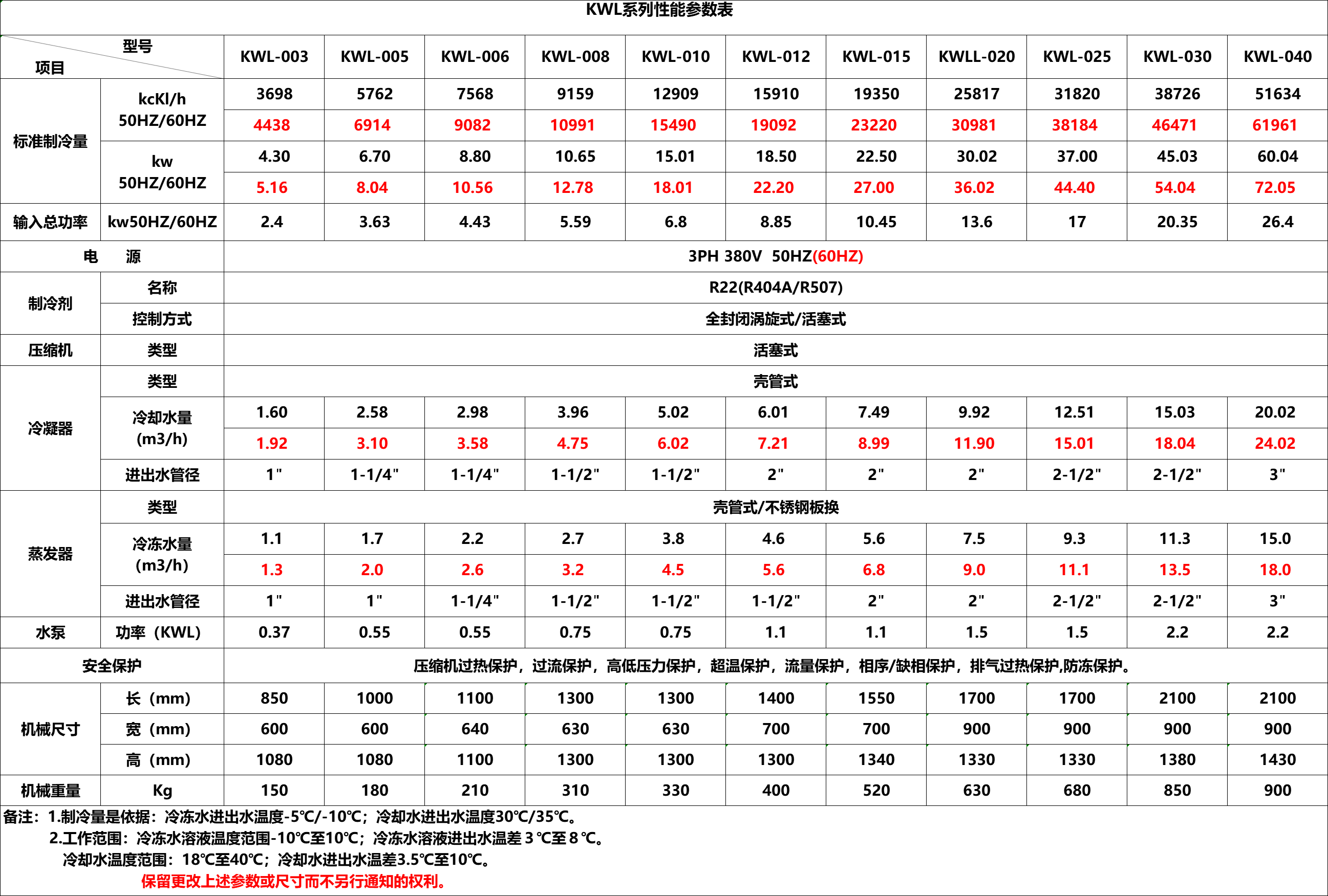 微信圖片_20190812154502.png